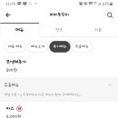 마마쭈꾸미 이미지