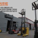 한국포크리프트 이미지