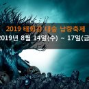 태화강에코마켓 이미지
