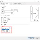 [엑셀] 셀서식-맞춤-텍스트 방향 이미지