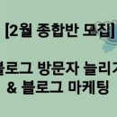나무마케팅 이미지