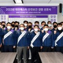 에스티건설