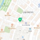 GS25수원신동 네이버블로그