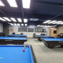 정각당구클럽 이미지