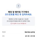 코오롱씨클라우드호텔 이미지