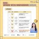 스마트폰 영상 제작 및 편집(오전) 이미지