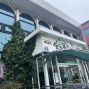 이가본가 이미지