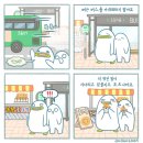 행운드림 이미지