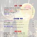 착한맥주 이미지