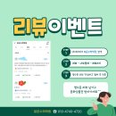 로운수학학원