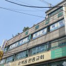 인천요양보호사교육원 이미지