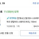 플랫폼신세계