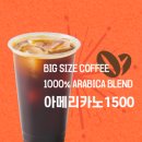 베이리프커피 - 안산시 단원구 광덕3로 167-10 | 베이리프커피