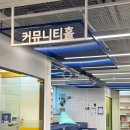 경기포천교육도서관 | 경기포천교육도서관 익스펜디드메탈망 메쉬철망 노출천장 시공