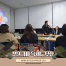 주식회사 맘트미