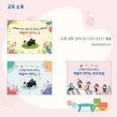 예솔 이미지