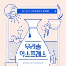 우리익스프레스 이미지