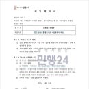 진흥민박 네이버블로그