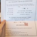 모태안여성병원 | 청주 모태안 가임력 검사 후기 e보건소 간략후기 AMH수치 13...