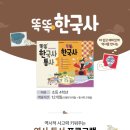 한우리국어학원