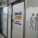 이마트24 홍성대학로점 | 홍성자세교정은 바로 바른자세교정원 !