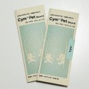 PET119동물병원 | 노령견 건강이 걱정될 때 반려동물 소변검사 이야기, 15살 강아지와 Cym702 Pet 사용해 보니 든든했습니다.