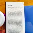 반석엔지리어링(주)