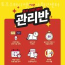 공덕오거리약국 이미지