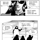 갬블당구장 티스토리