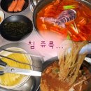 서울해물 | [공지] < 서울 > 신당동 안주 맛집 해물쫄쫄이 먹은 후기 동대문 맛집 / 매운여자
