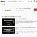 에듀파인 국민일보