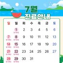 도곡삼성마인드슬립의원 이미지