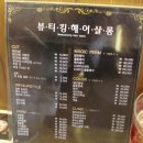 소문난네 이미지