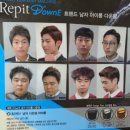이부원헤어프리 이미지