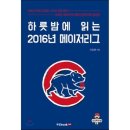 예스메이저 이미지