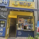 빽다방부천옥길호반점