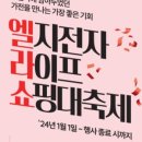 베스트샵여주점