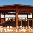 노블실버홈