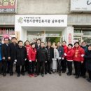 이천시장애인복지관(남부센터) 이미지
