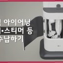 우리세탁소 이미지