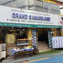 광희문 이미지