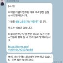 야 얘들아 이재명 구속영장 심사 탄원서 한 번만 써줘 ㅈㅂ 이미지