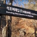 용탑선원 화장실 티스토리