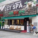 일우갈비 이미지