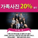 김재현비뇨기과의원 | 아산 가족사진잘찍는곳 호감만한곳은 없겠쥬?