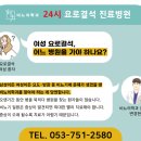 해우비뇨의학과 이미지