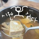 알뜰스넥