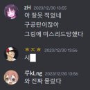 일손종합장식 | 제작 후기 - 우리매드 겨루기
