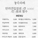 놀다가시개 이미지