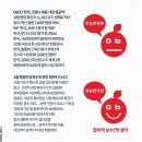 韓과 다른 베트남 '공포' 방역 이미지